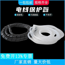 缠绕管4/6/8/10-30mm电线绕线管包线管理线器束线缠线绕线缠绕带