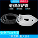 缠绕管4 30mm电线绕线管包线管理线器束线缠线绕线缠绕带