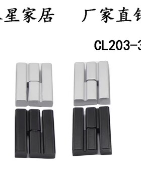 CL203-3铰链 HL018 配电箱控制箱明装可脱卸铰链
