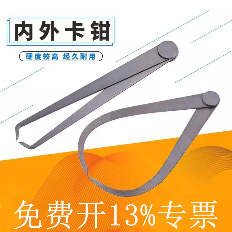 外卡钳150mm-1000mm测量