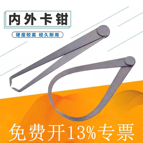 外卡钳150mm-1000mm测量