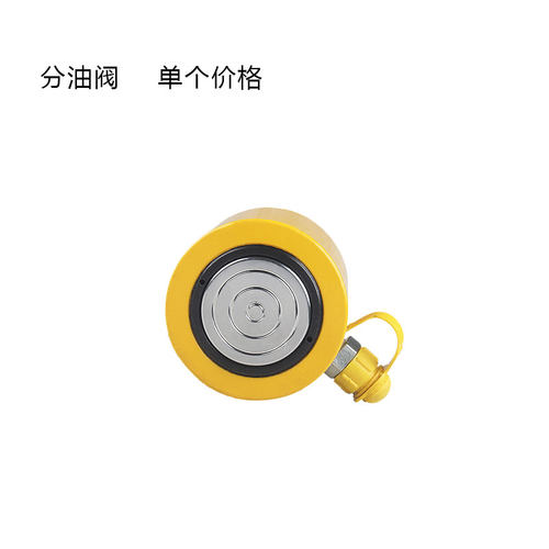 液压工具 短型千斤顶 液压千斤顶 分离式 RSC-1050/2050 50吨
