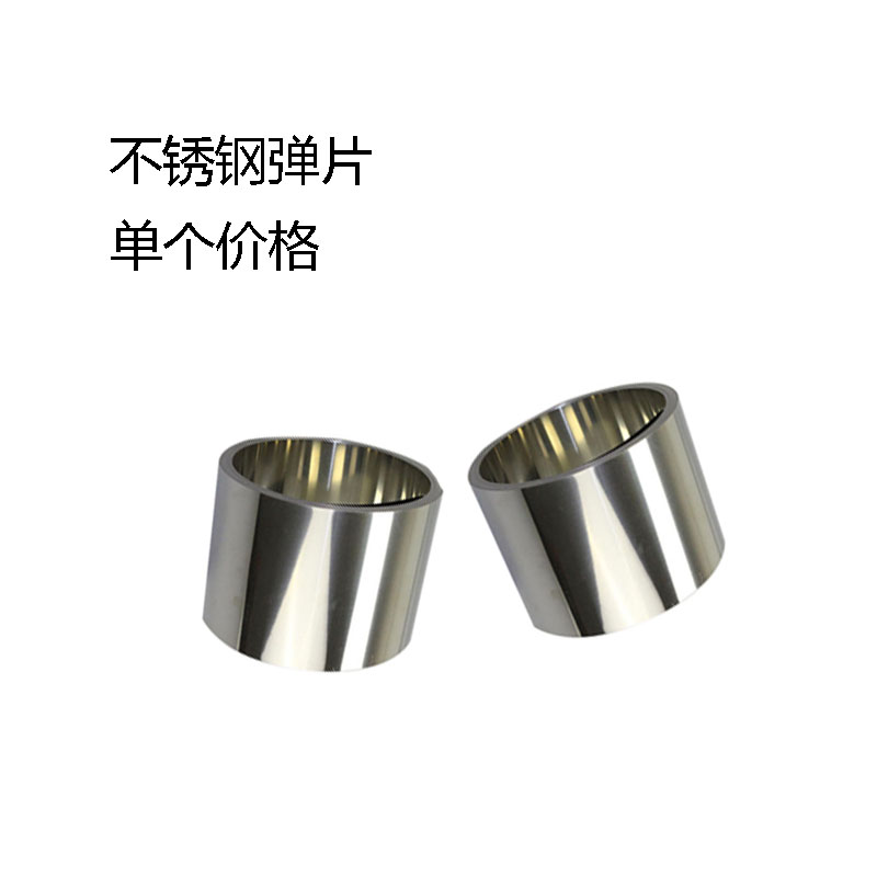 不锈钢弹片高硬度弹性不锈钢弹簧薄皮发条钢带精密分条