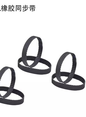 MXL橡胶同步带 185MXL/B232MXL 187MXL/B234MXL 同步轮皮带