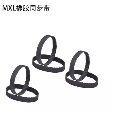MXL橡胶同步带 185MXL/B232MXL 187MXL/B234MXL 同步轮皮带