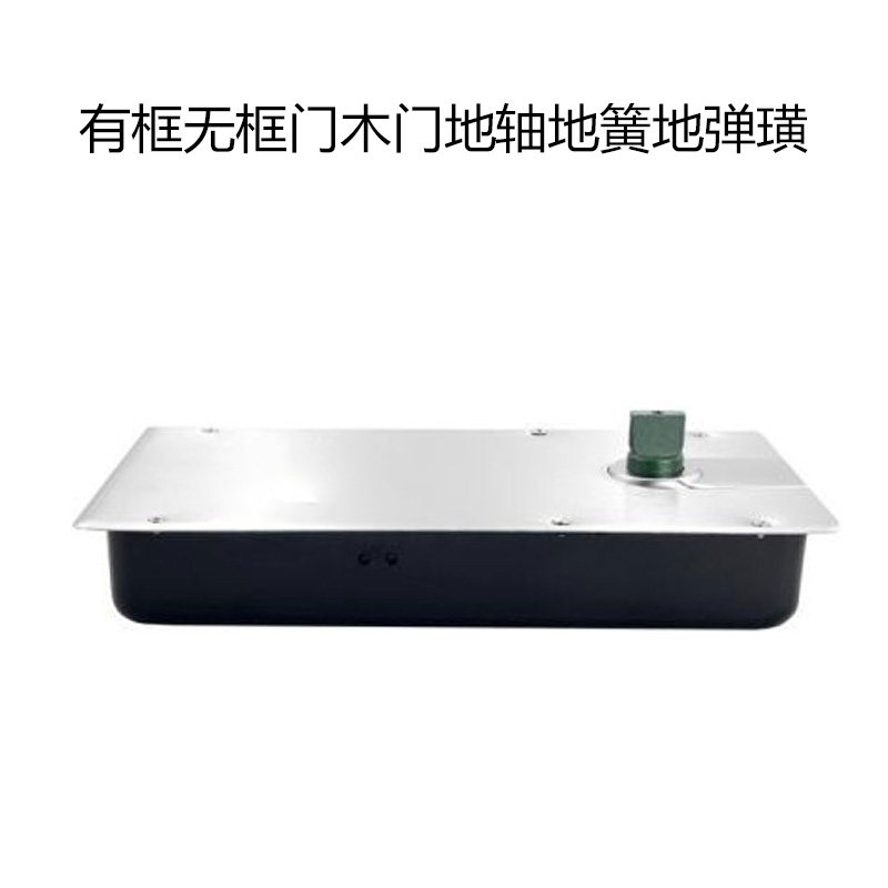 玻璃门地弹簧h-222大号有框无框门木门地轴地簧地弹璜