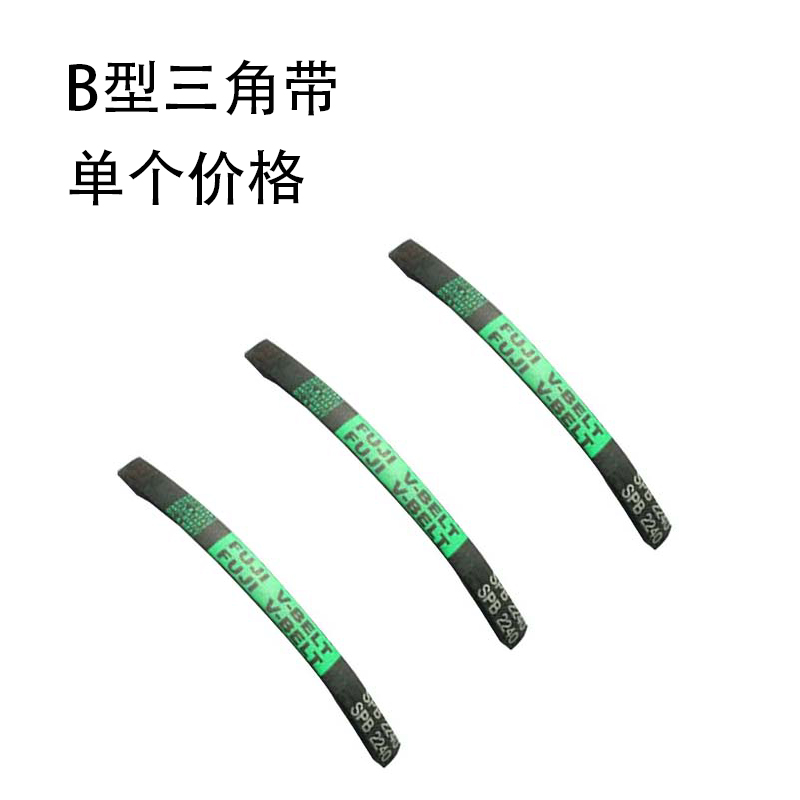 B型三角带B900 B914 B930 B940 B950 B965 B980工业三角皮带 五金/工具 传动带 原图主图