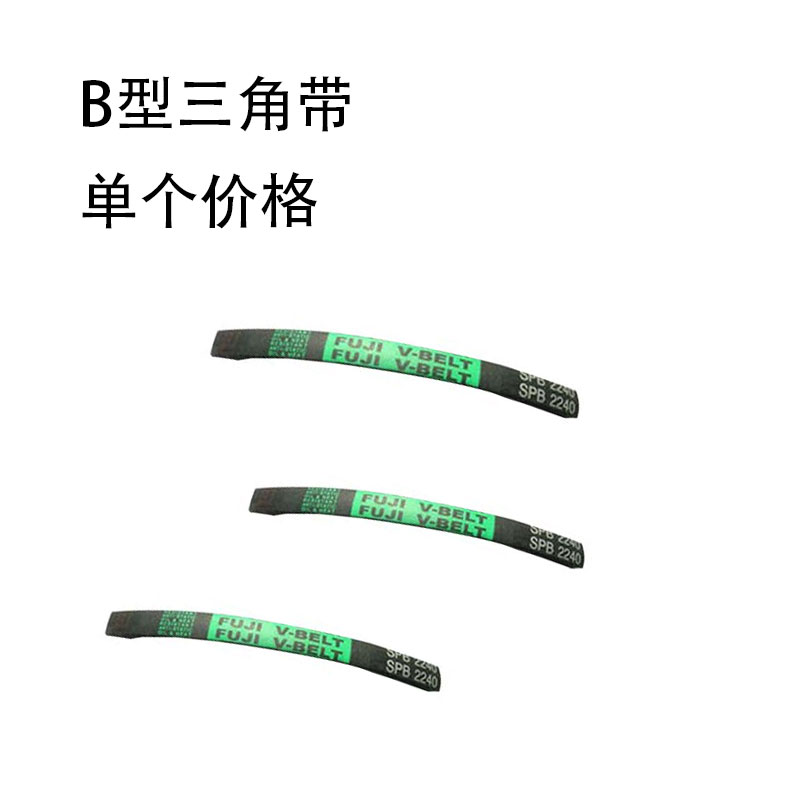 B型三角带B1120 B1143 B1150 B1168 B1180 B1194工业三角皮带
