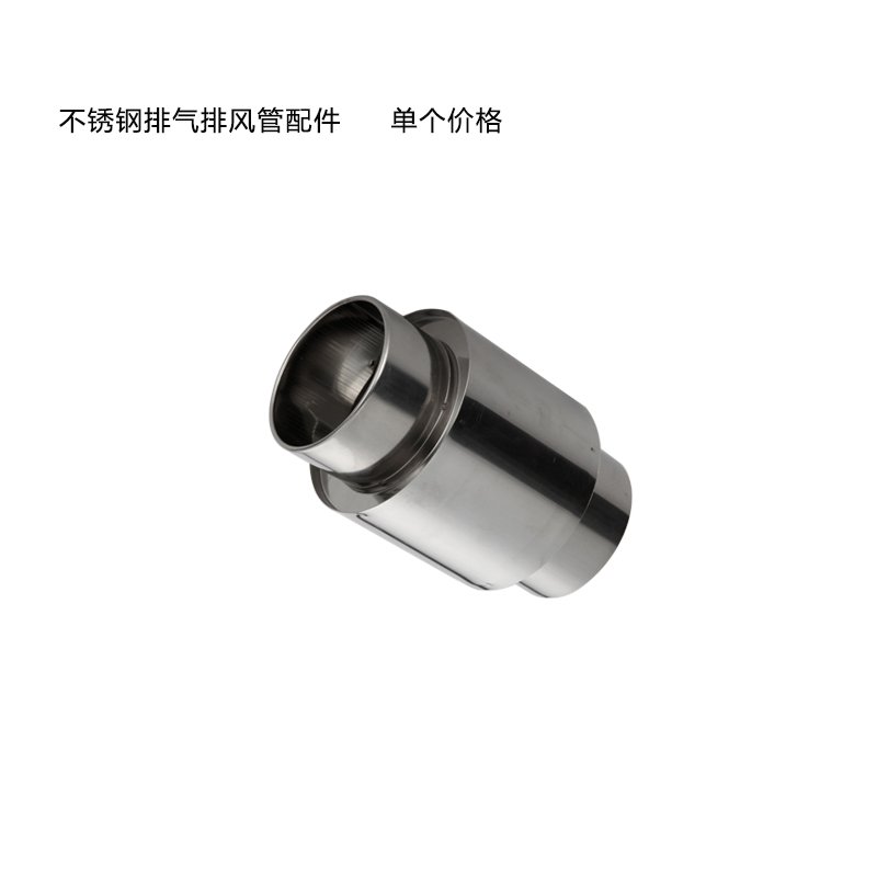 不锈钢排烟管林内能率燃气热水器排气排风风管6cm配件