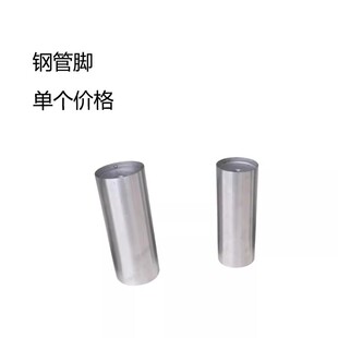 直销新款脚茶几脚玻璃桌脚桌腿 KT专用支柱支撑钢管脚 垫家具配件