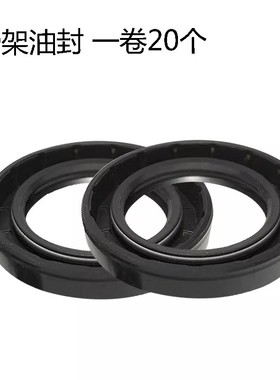 骨架油封 54x68x9 30x70x12 35x70x10 35x70x12