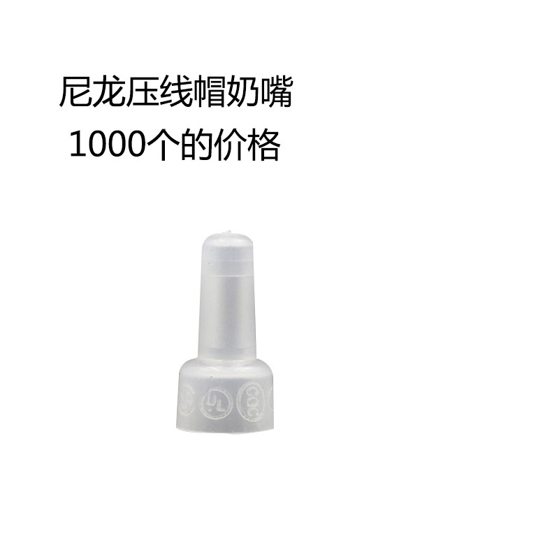 压线帽闭端子ce-5x奶嘴电线快速接线端子头 接线帽 4平方