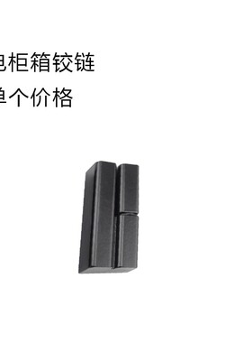 电柜箱铰链HL019 左右脱卸铰链CL203-1-2开关柜合页