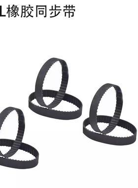MXL 橡胶同步带 118MXL/B148MXL 119MXL/B149MXL 120MXL/B150MXL
