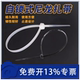 尼龙扎带4 尼龙扎带电线固定塑料束线带500条 200mm自锁式