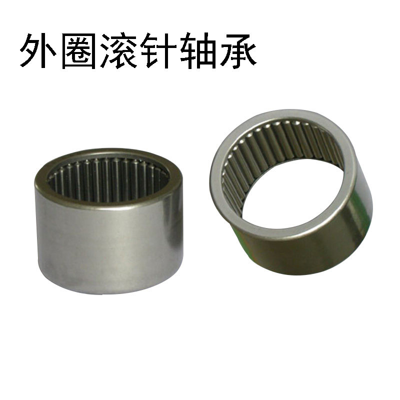 冲压外圈滚针轴承HK4020 HK5012 HK5020 HK5025_虎窝淘