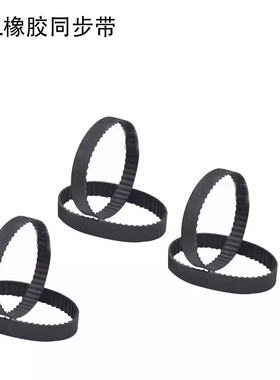 MXL橡胶同步轮带 200MXL/B250MXL 205MXL/B256MXL 212MXL/B265MXL