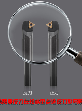 螺钉式内孔刀杆加工60度内螺纹S06H STWBR06小孔S14N镗孔CR11
