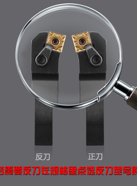 数控车床刀具外圆车刀刀杆端面MSKNR2020K12/2525M12方形刀片