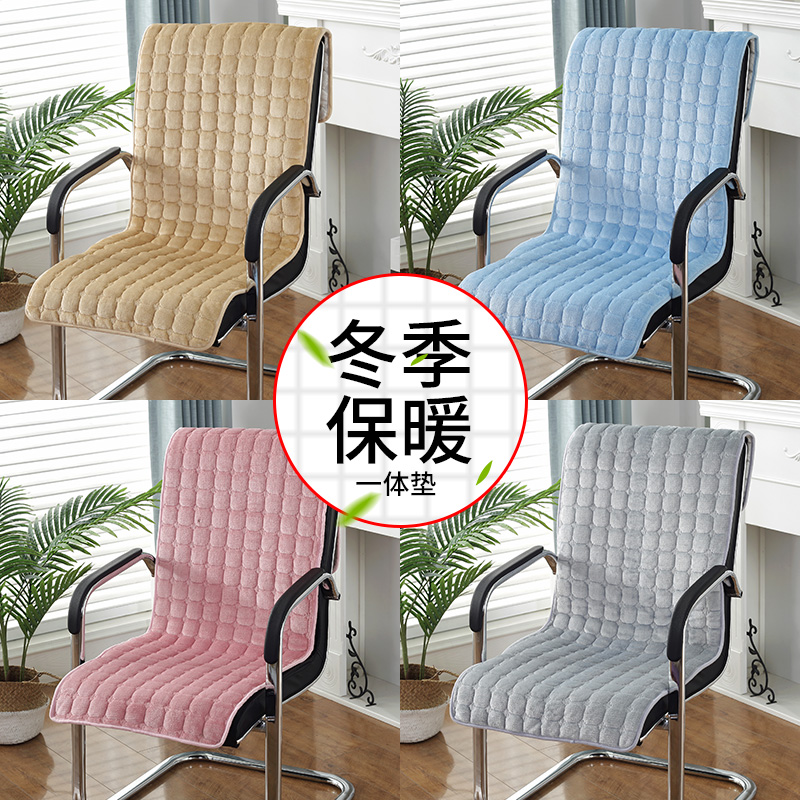 可爱坐垫靠垫一体办公室久坐椅子座椅屁股学生椅垫厚靠背座垫家用