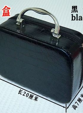 小型黑色化妆品学生女士便携洗漱包化妆手提箱收纳箱盒带镜大容量