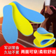 运动海绵泡沫减震跑步鞋 垫防臭按摩减震吸汗透气加厚舒适百搭鞋 垫
