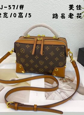 欧洲站女包斜跨包2024新款复古时尚小箱包女邮差枕头包手提单肩包