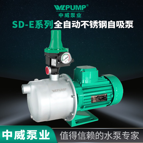 卧式抽井水不锈钢增压泵抽井水