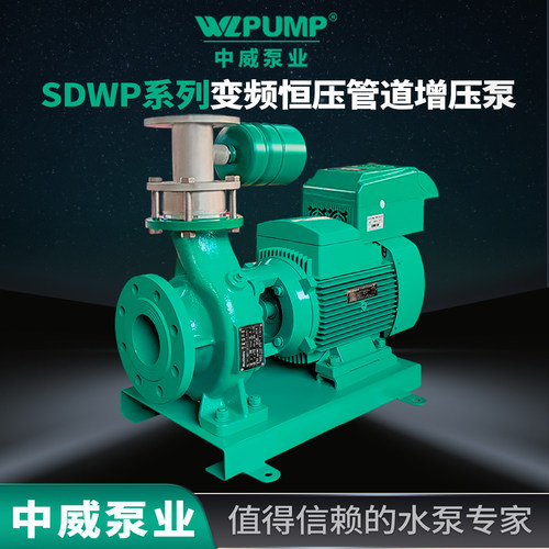增压泵WLPUMP/中威铸铁