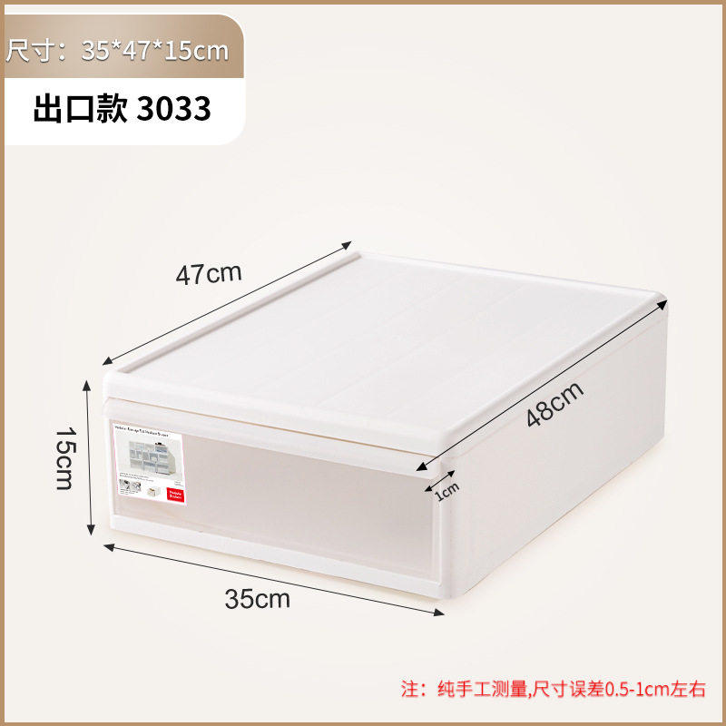 扁平塑料收纳抽屉箱式裤子透明整理箱家用衣物储物柜子衣柜内衣盒