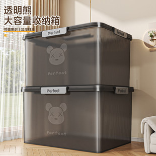 手提透明收纳箱家用四卡扣密封防潮整理玩具零食大容量塑料收纳盒