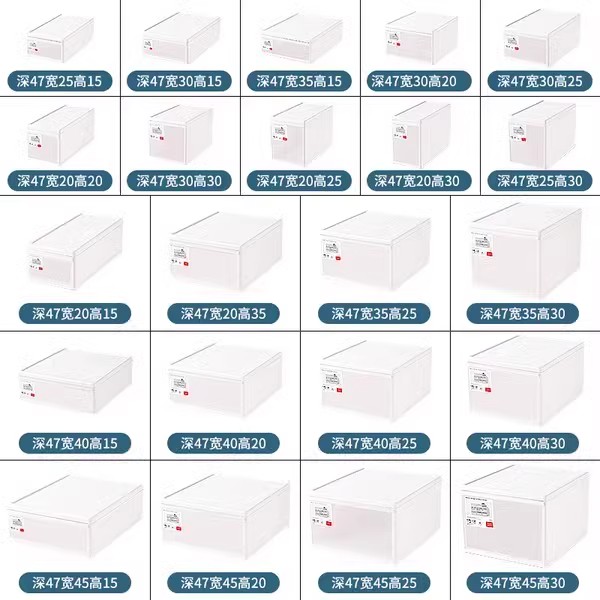 收纳柜抽屉式衣柜收纳盒塑料储物箱置物柜家用抽屉柜简易收纳柜子