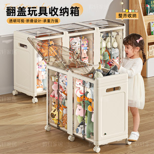 儿童玩具收纳箱翻盖大容量超大整理神器折叠娃娃收纳桶储物柜子筐
