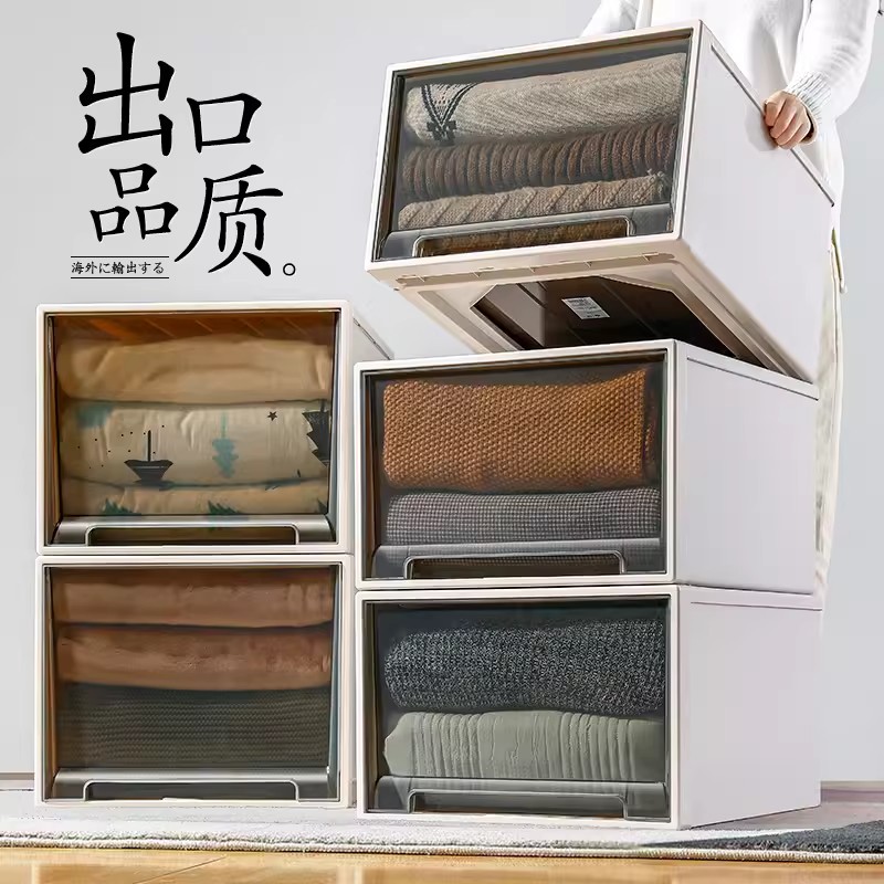 收纳箱抽屉式塑料家用衣服整理箱透明衣物储物箱子衣柜内衣收纳盒