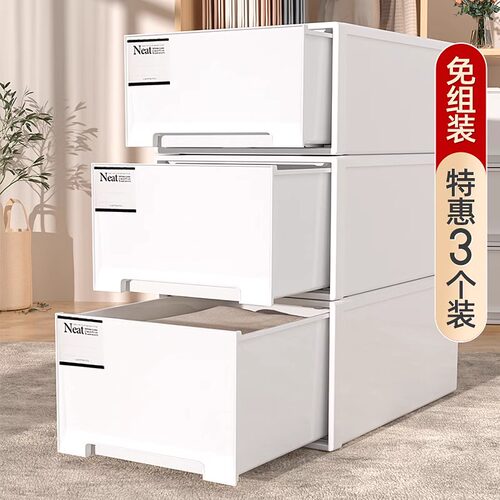 收纳箱抽屉式收纳盒塑料
