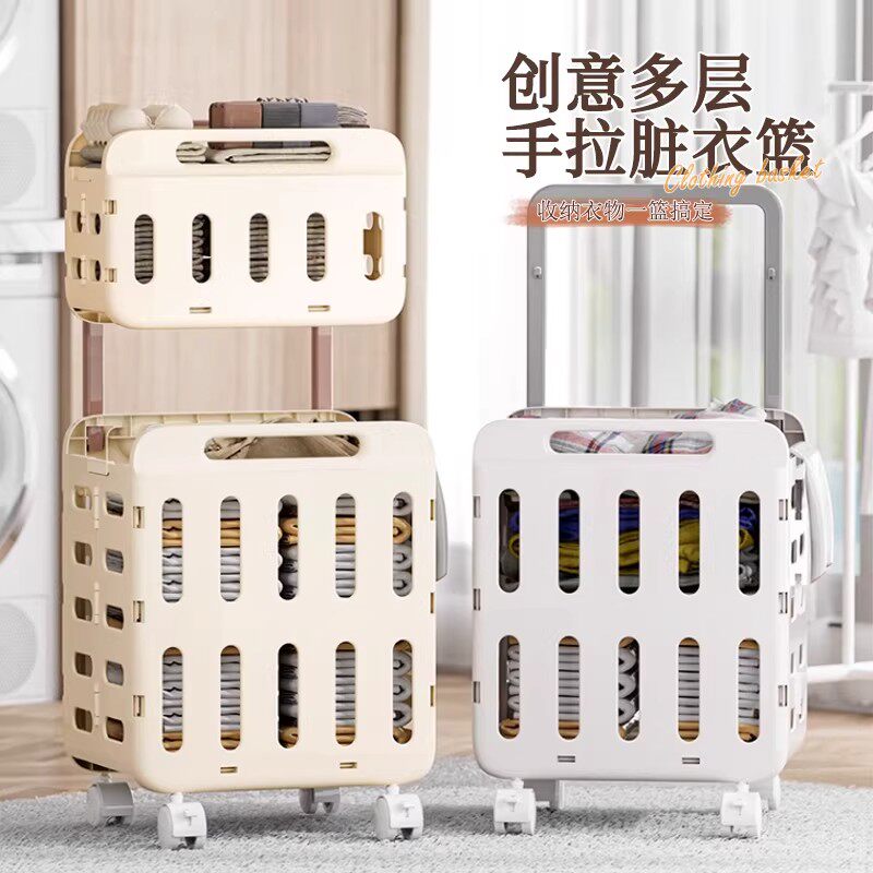 小推车脏衣服收纳筐家用带轮可折叠分区衣篓娃娃毛绒桶神器洗衣篮