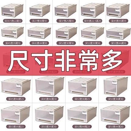 衣柜收纳盒抽屉式收纳箱家用衣服内衣整理箱柜子塑料储物柜子同款