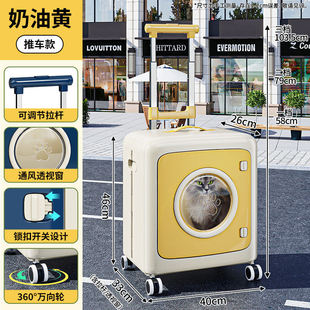 宠物推车拉杆箱猫咪狗狗可折叠外出航空箱塑料大容量家用收纳箱