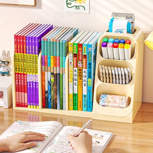 桌面书本收纳盒书立架书架书桌文具笔筒儿童女孩学习桌学生置物架