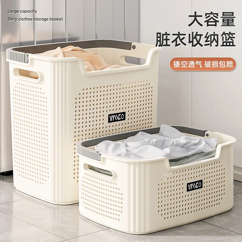 脏衣篓家用脏衣服收纳筐