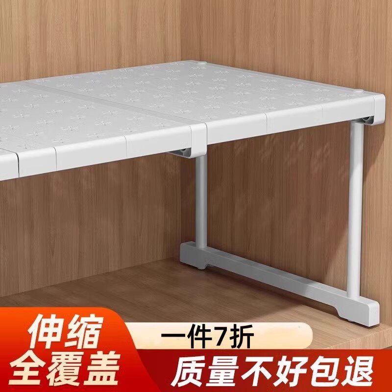 衣柜分层隔板收纳神器柜子厨柜内置物架整理板可移动浴室储物缝隙