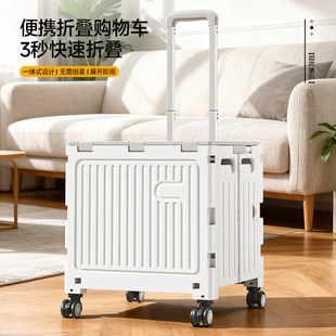 买菜车小拉车轻便携折叠购物车拉杆拖车小推车野餐摆摊拉货取快递