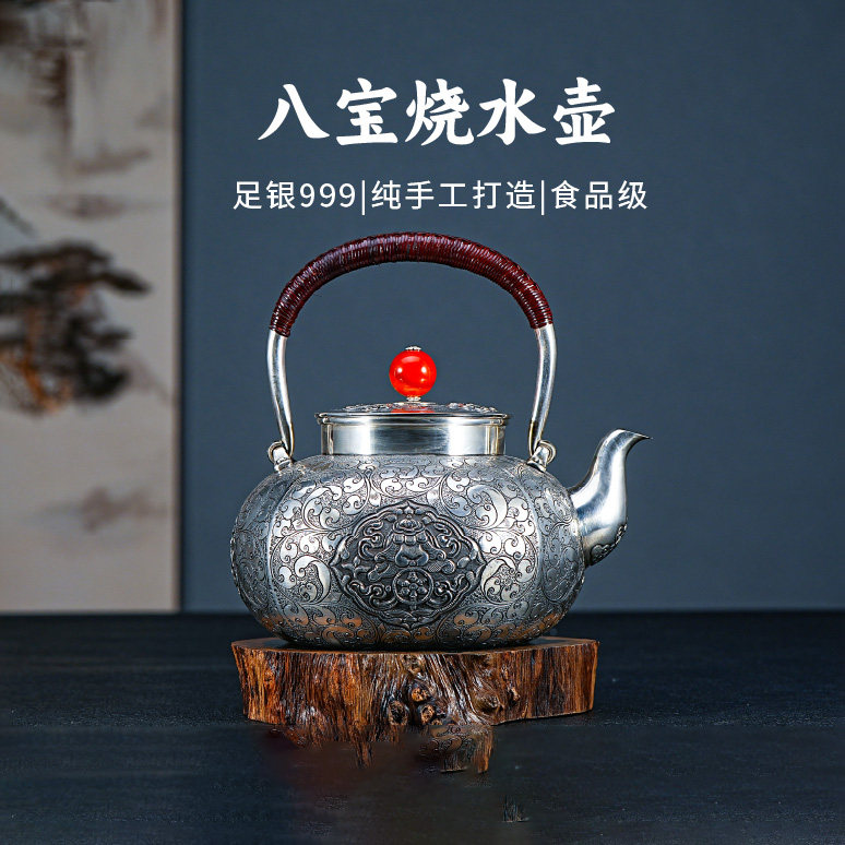 義清堂银壶足银999烧水壶 手工一张打藏八宝纯银錾刻煮水壶银水壶