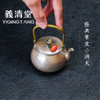 義清堂純手工銀壺純銀999小洞天