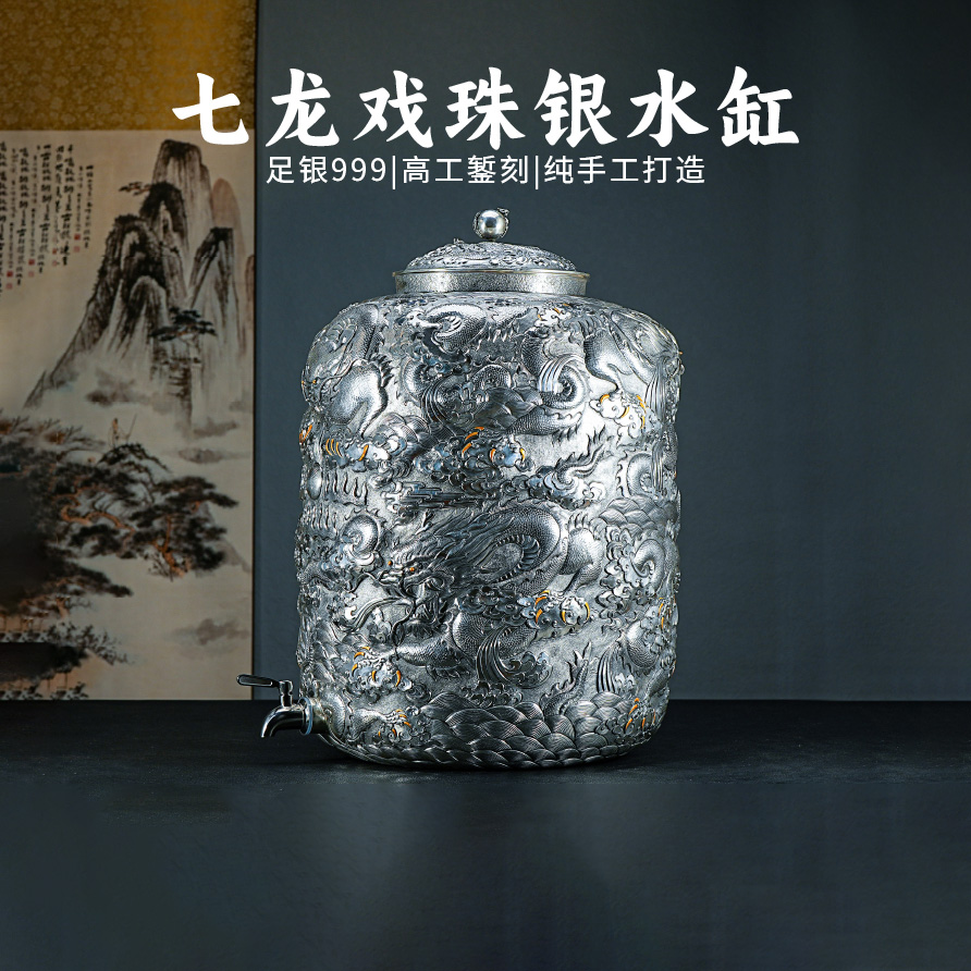 水缸茶具義清堂纯手工七龙戏珠