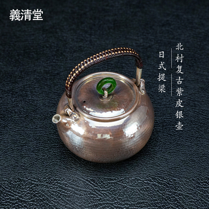 義清堂银壶足银999纯银泡茶壶纯手工一张打日式北村复古紫皮银壶