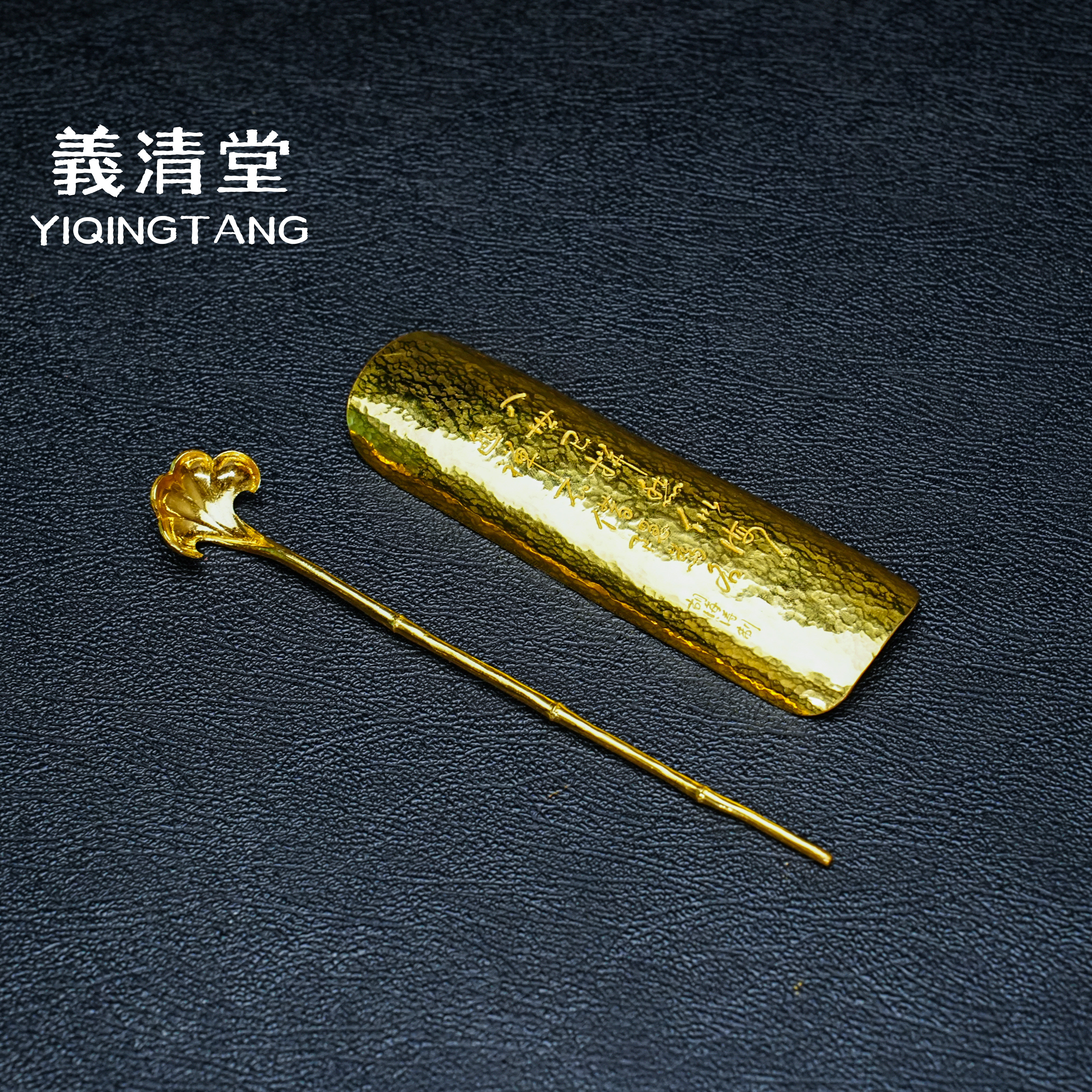 足金999茶则茶拨套装 纯手工錾刻黄金私人定制胡海涛老师茶则茶拨