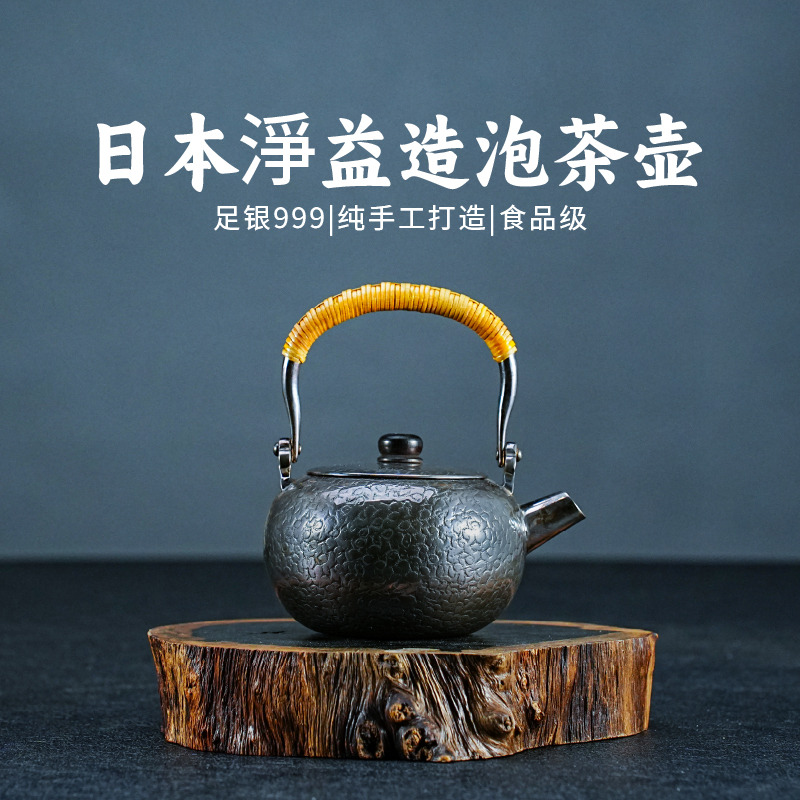 義清堂镜面纯银日式把手