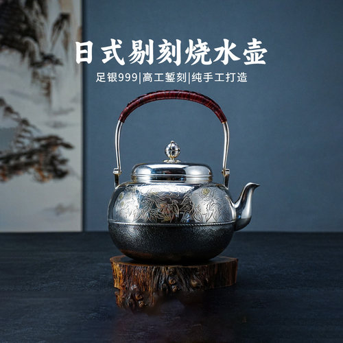纯手工煮水壶義清堂纯银