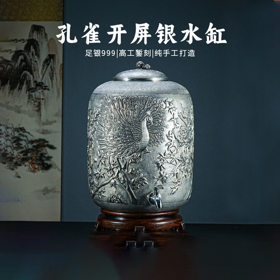 足银999银水缸银水桶 纯手工一张打孔雀开屏家用纯银储水罐银酒缸